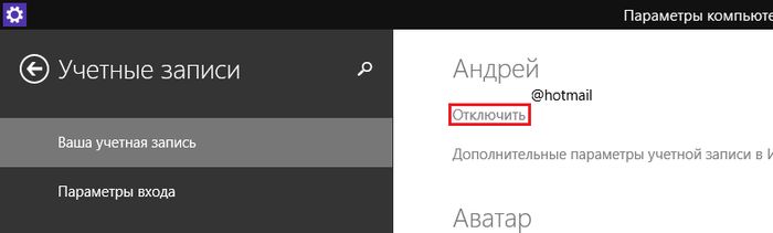 Магазин Windows: Как исправить ошибку с кодом 0x8e5e0530