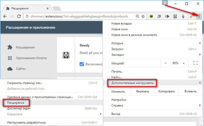 Material Design: новый стиль интерфейса от Google и его применение в экспериментальных настройках браузера Chrome Material Design: новый стиль интерфейса от Google и его применение в экспериментальных настройках браузера Chrome