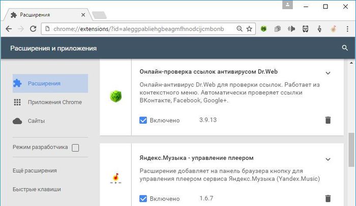 Material Design: новый стиль интерфейса от Google и его применение в экспериментальных настройках браузера Chrome Material Design: новый стиль интерфейса от Google и его применение в экспериментальных настройках браузера Chrome