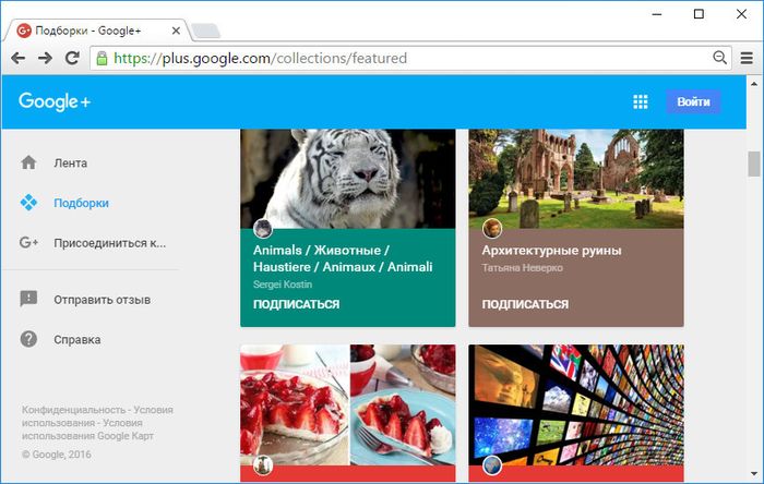 Material Design: новый стиль интерфейса от Google и его применение в экспериментальных настройках браузера Chrome