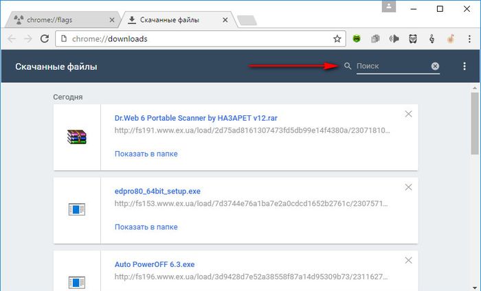 Material Design: новый стиль интерфейса от Google и его применение в экспериментальных настройках браузера Chrome Material Design: новый стиль интерфейса от Google и его применение в экспериментальных настройках браузера Chrome