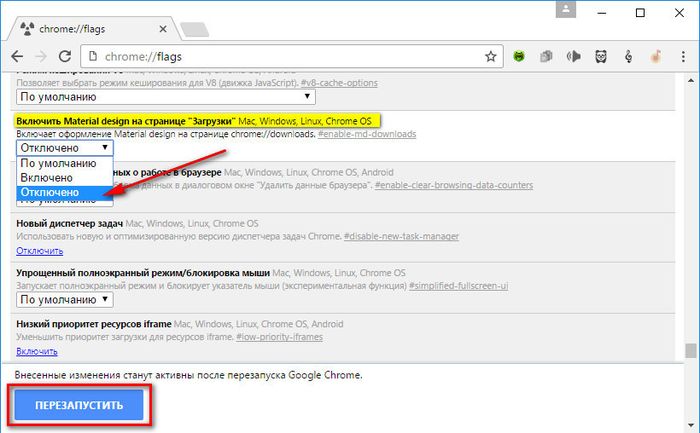 Material Design: новый стиль интерфейса от Google и его применение в экспериментальных настройках браузера Chrome Material Design: новый стиль интерфейса от Google и его применение в экспериментальных настройках браузера Chrome