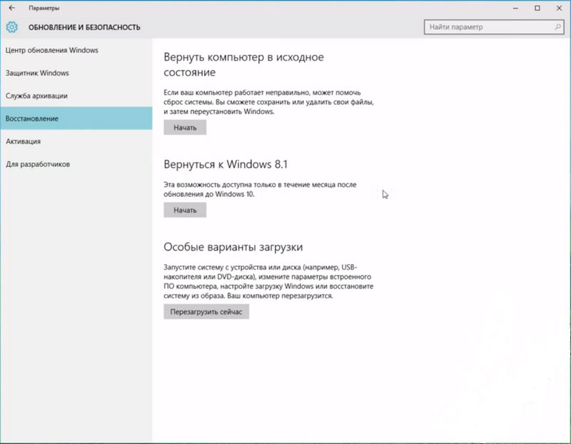 Media Creation Tool Windows 10