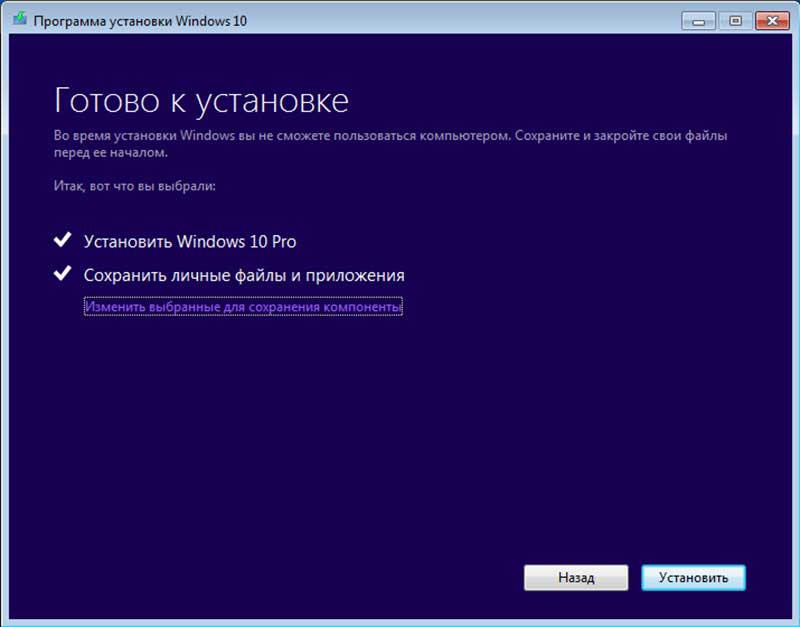 Media Creation Tool Windows 10