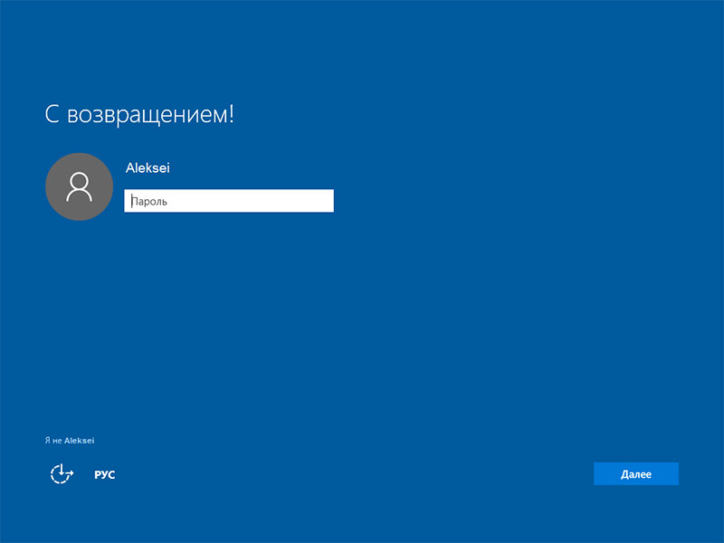 Media Creation Tool Windows 10