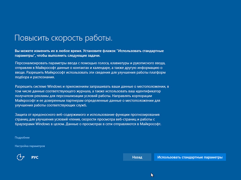 Media Creation Tool Windows 10