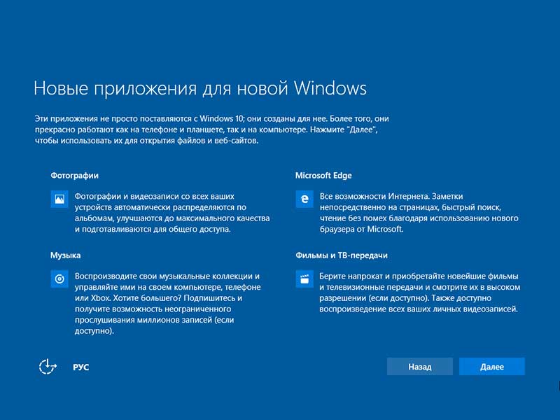 Media Creation Tool Windows 10