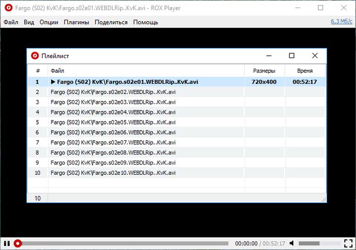 Медиаплеер RoxPlayer с поддержкой воспроизведения видео с торрентов