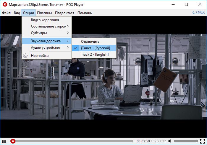 Медиаплеер RoxPlayer с поддержкой воспроизведения видео с торрентов