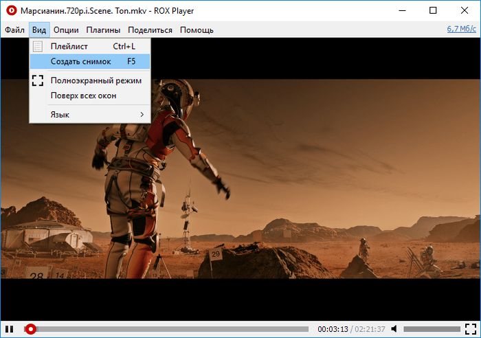 Медиаплеер RoxPlayer с поддержкой воспроизведения видео с торрентов