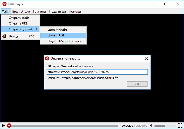 Медиаплеер RoxPlayer с поддержкой воспроизведения видео с торрентов