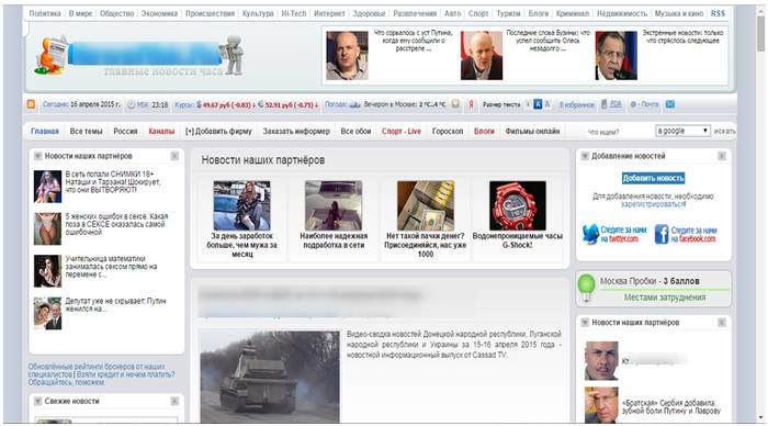 Методы сохранения веб страницы в опере Методы сохранения веб страницы в опере