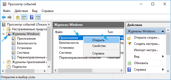 Моргает рабочий стол Windows 10: как исправить