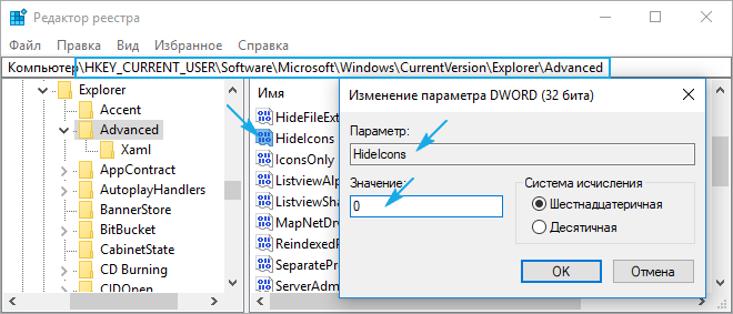 Мой компьютер на рабочий стол Windows 10: разными способами