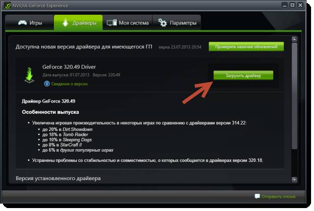 Можно ли заменить дискретную видеокарту на ноутбуке?