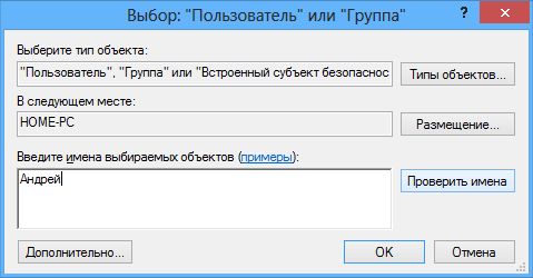 Находим и меняем директорию, в которую Windows 8 по умолчанию устанавливает приложения из Магазина Windows Находим и меняем директорию, в которую Windows 8 по умолчанию устанавливает приложения из Магазина Windows