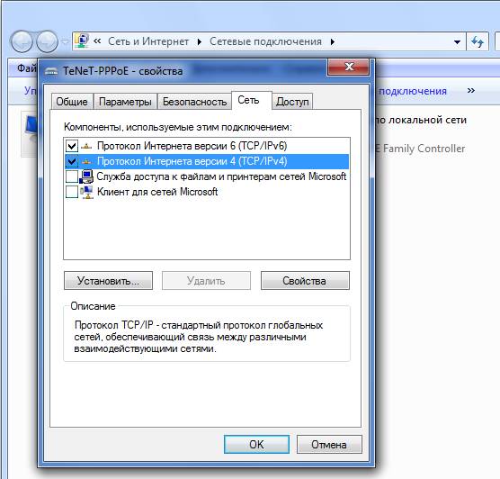 Настройка роутера Netgear N150