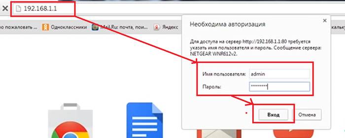 Настройка роутера Netgear N150