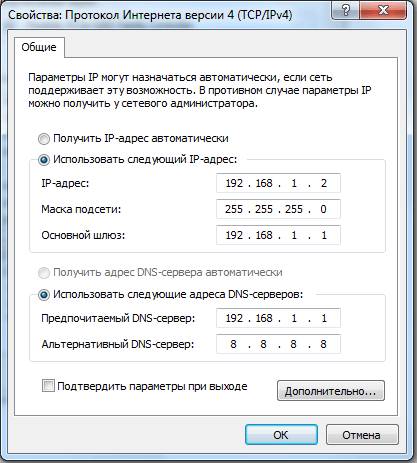 Настройка роутера Tenda W308R