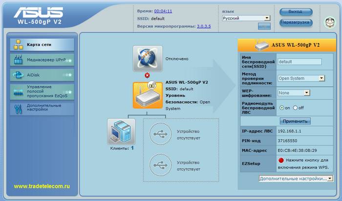 Настройка WIFI роутера ASUS RT N11P Настройка WIFI роутера ASUS RT N11P