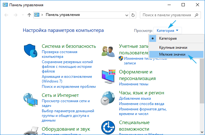 Не работает тачпад на ноутбуке на Windows 10: решение проблемы