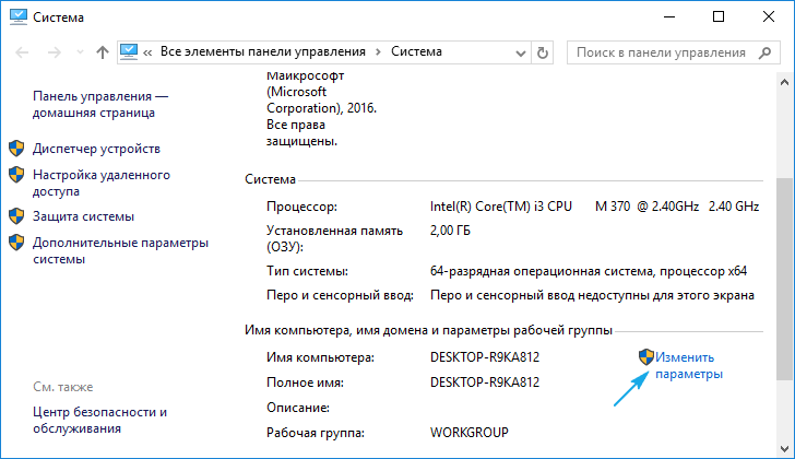 Не регулируется яркость на ноутбуке Windows 10: решение проблемы