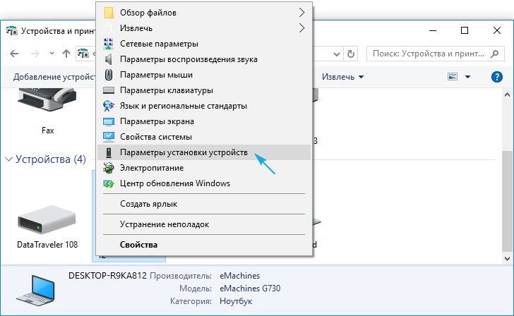 Не регулируется яркость на ноутбуке Windows 10: решение проблемы