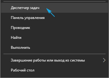 Не запускается Windows 10: решение проблемы