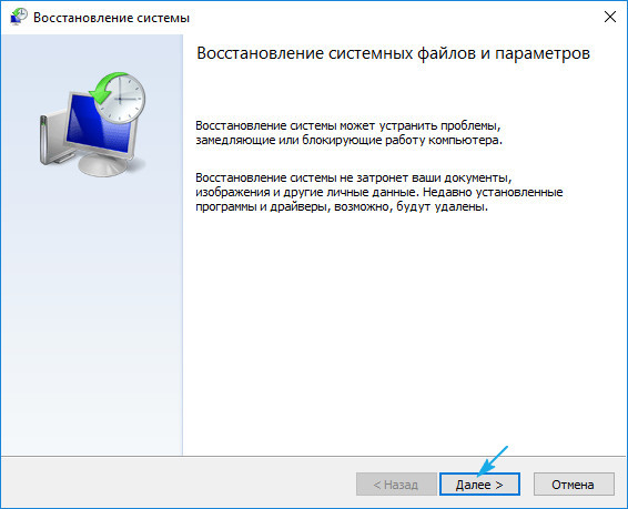 Не запускается Windows 10: решение проблемы
