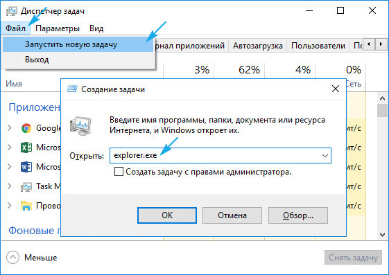Не запускается Windows 10: решение проблемы
