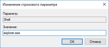 Не запускается Windows 10: решение проблемы