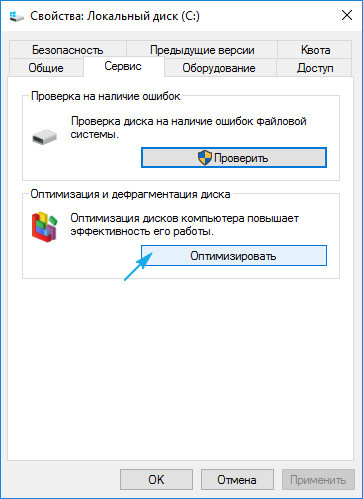 Не запускается Windows 10: решение проблемы