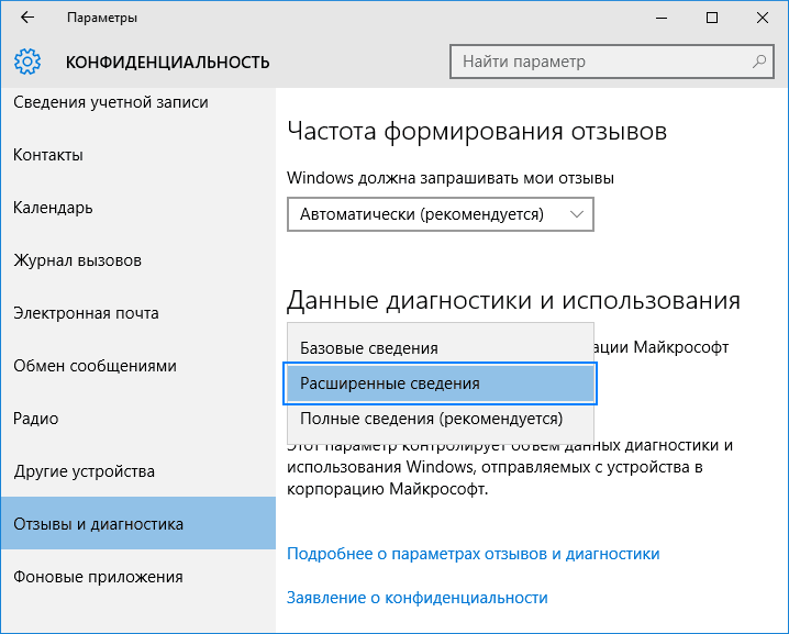 Некоторыми параметрами управляет ваша организация Windows 10