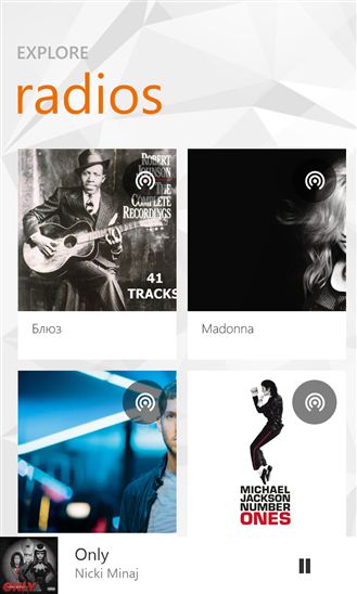 Неофициальное приложение Google Play Music для Windows Phone 8.1 и Windows 8.1 Неофициальное приложение Google Play Music для Windows Phone 8.1 и Windows 8.1