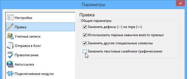 Несколько советов для начинающих пользователей Windows Live Writer Несколько советов для начинающих пользователей Windows Live Writer