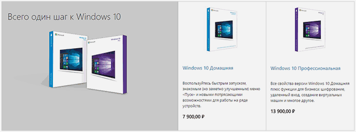 Обновление до Windows 10, через центр обновления