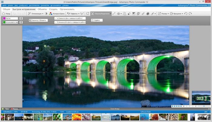 Обзор Ashampoo Photo Commander 12 (+ 5 лицензионных ключей бесплатно)