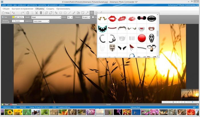 Обзор Ashampoo Photo Commander 12 (+ 5 лицензионных ключей бесплатно)