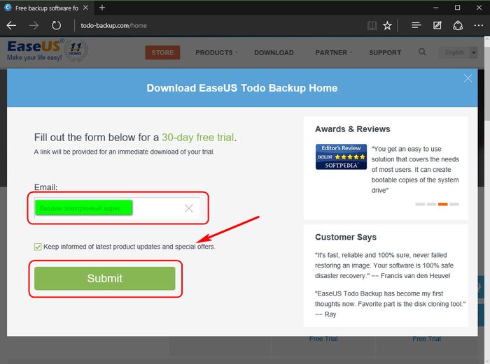 Обзор EaseUS Todo Backup – программы для резервного копирования и восстановления данных Обзор EaseUS Todo Backup – программы для резервного копирования и восстановления данных