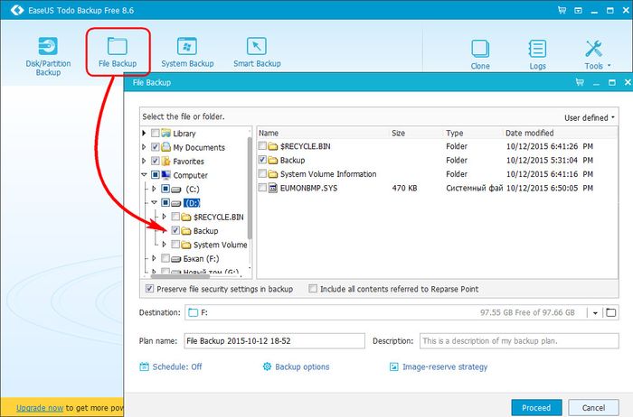 Обзор EaseUS Todo Backup – программы для резервного копирования и восстановления данных Обзор EaseUS Todo Backup – программы для резервного копирования и восстановления данных