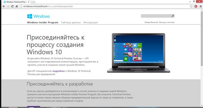 Обзор и установка Windows 10
