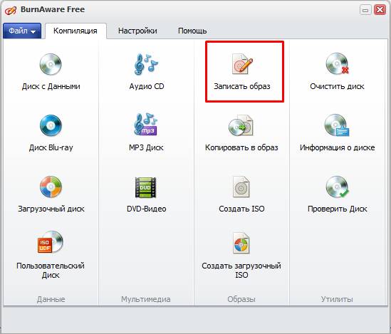 Обзор и установка Windows 10