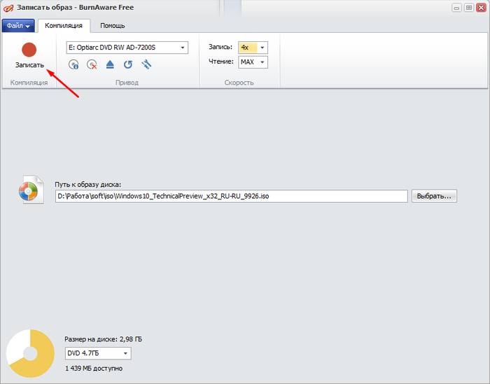 Обзор и установка Windows 10
