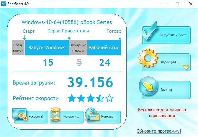 Обзор Onda oBook10 Обзор Onda oBook10