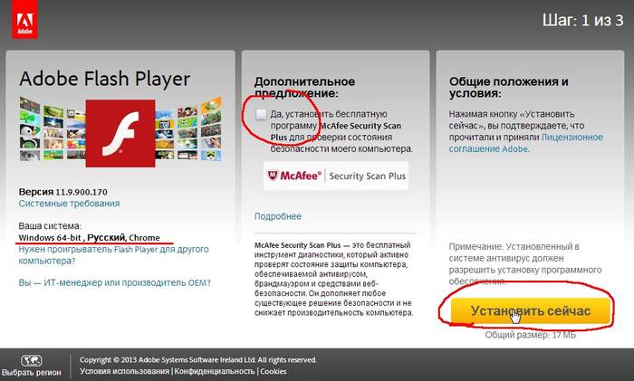 Обзор проигрывателей фильмов на компьютер