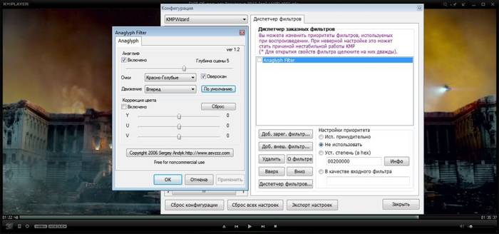 Обзор проигрывателей фильмов на компьютер