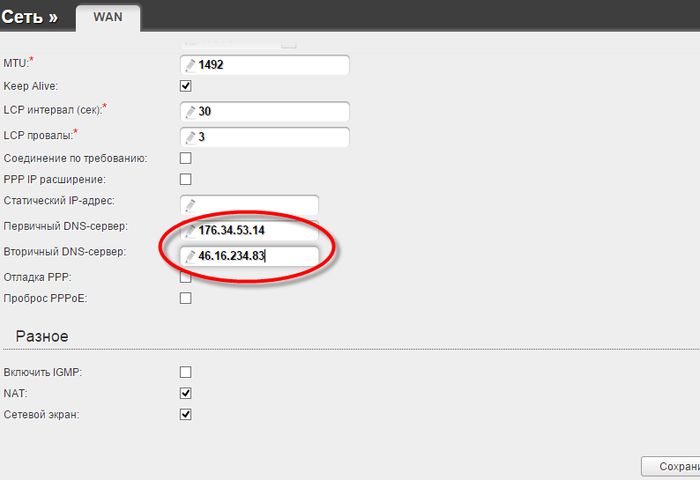 Обзор UnoTelly, или как смотреть Netflix и другое заблокированное содержимое