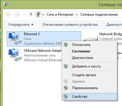 Обзор UnoTelly, или как смотреть Netflix и другое заблокированное содержимое