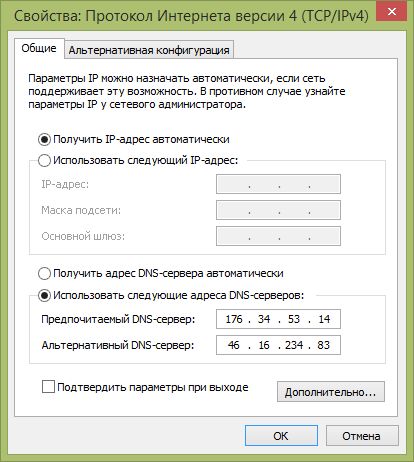 Обзор UnoTelly, или как смотреть Netflix и другое заблокированное содержимое