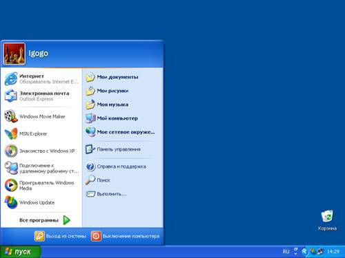 Очистим компьютер от ненужных программ